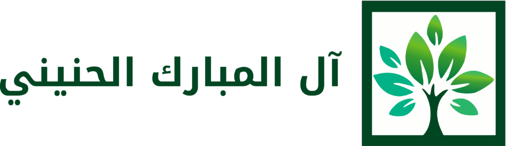 Almubarak Logo